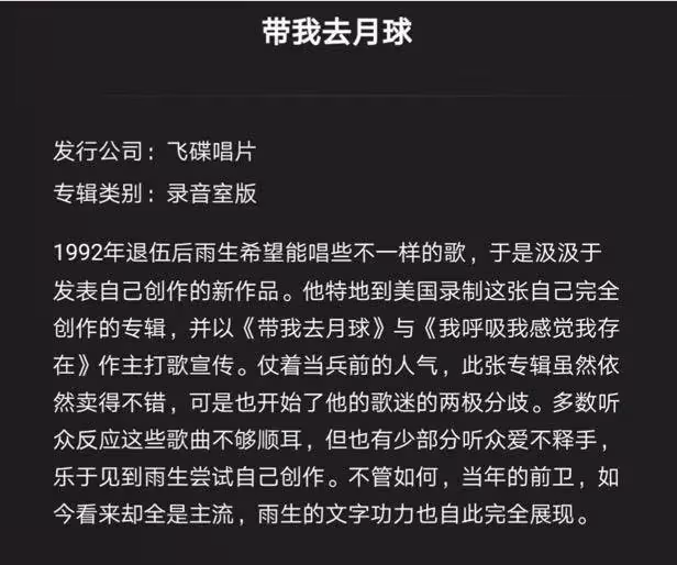 鄭智化王傑疼愛的小弟,飛碟老闆更把他當自己孩子一樣捧