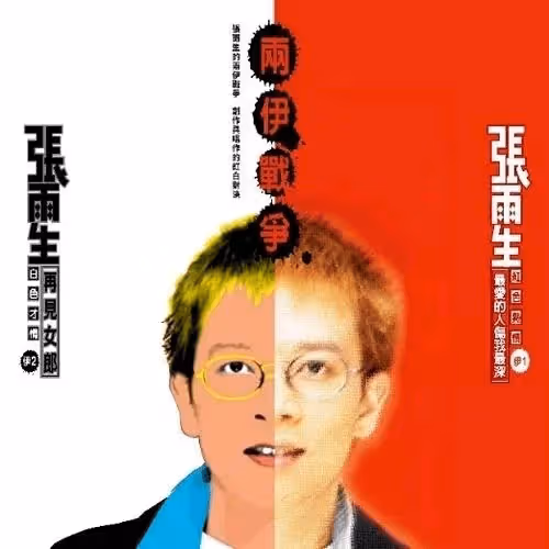鄭智化王傑疼愛的小弟,飛碟老闆更把他當自己孩子一樣捧
