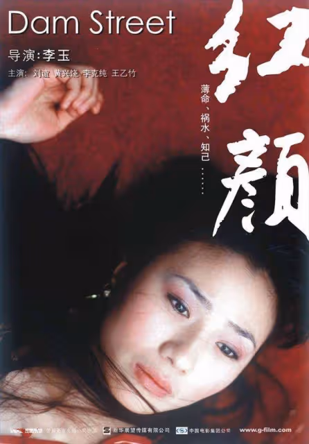 電影中隱秘地「窺」:就這樣默默注視,感覺你美極了 - 張小玉