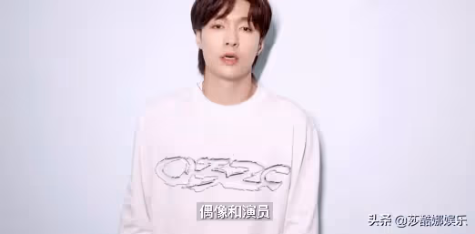 張藝興說偶像和演員都要有態度上熱搜,這才是明星應有的樣子,贊