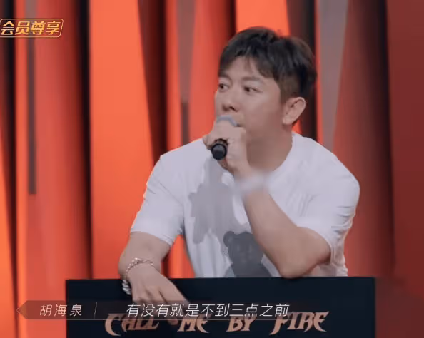 再怎麼裝成「哥倆好」的樣子,胡海泉與黃征也回不到從前了