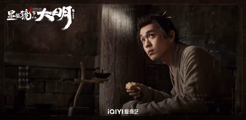 熱播陸劇「角色指數榜」Top10!王鶴棣仍在榜,楊超越「重紫」第6,王楚然美到沖榜前三