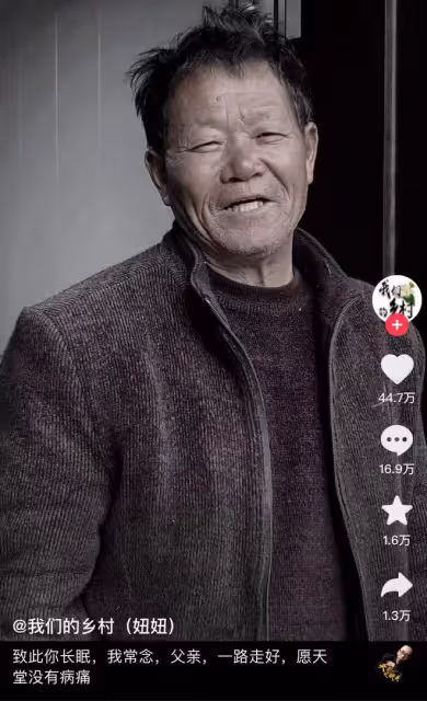 一路走好!三農網紅妞妞爸爸猝逝,苦日子剛熬出頭,女兒剛出月子