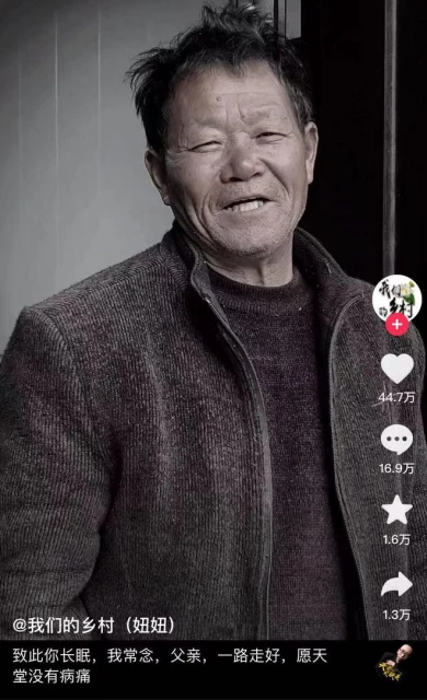 一路走好!三農網紅妞妞爸爸猝逝,苦日子剛熬出頭,女兒剛出月子