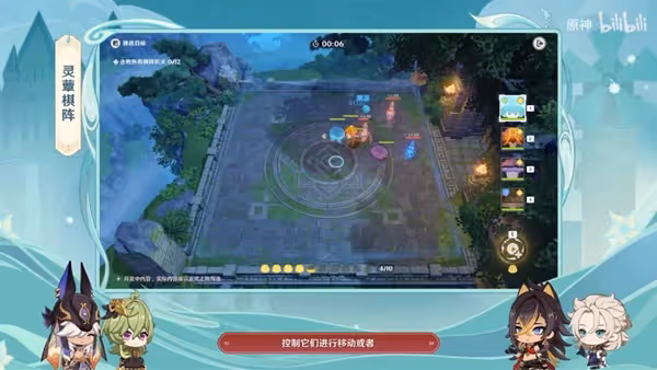 《原神》3.5版本前瞻直播內容匯總