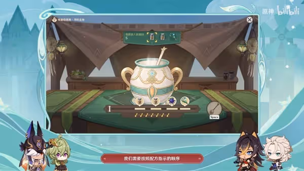 《原神》3.5版本前瞻直播內容匯總