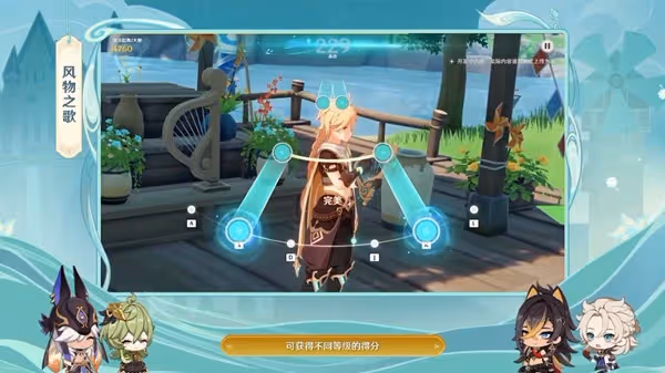 《原神》3.5版本前瞻直播內容匯總