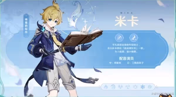 《原神》3.5版本前瞻內容整理