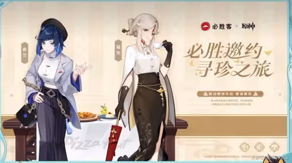 《原神》3.5版本前瞻內容整理