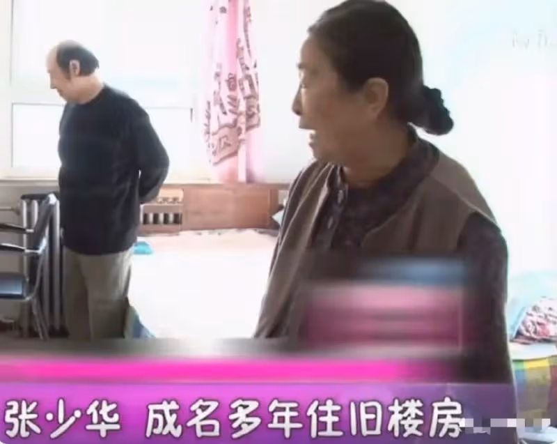 丑娘張少華：人丑心更丑，年少時做錯事，去世後丈夫的痴愛讓人淚目！