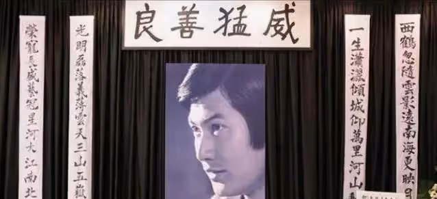 鄧光榮:怒懟劉鑾雄,與霍英東平起平坐,死後卻因女人跌落神壇?