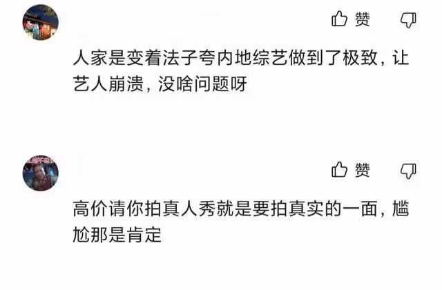 佘詩曼吐槽大陸惹爭議!不會再來內地拍綜藝,因底褲被拍攝而不滿