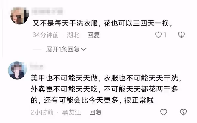 53歲港姐公開花銷惹爭議!1天不出門也要花2040元,已住杭州2年