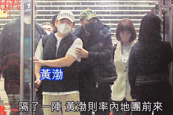 黃渤赴港游被偶遇!吃路邊攤坐地鐵接地氣,與TVB視後聚會關係好