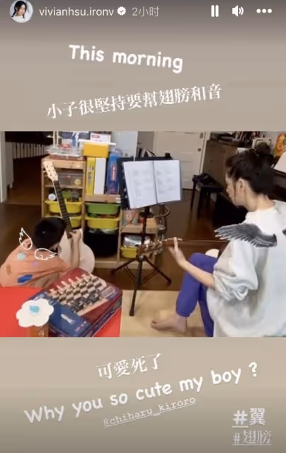 47歲徐若瑄為母親慶生,送4萬元包包,67歲徐媽媽罕出鏡優雅年輕