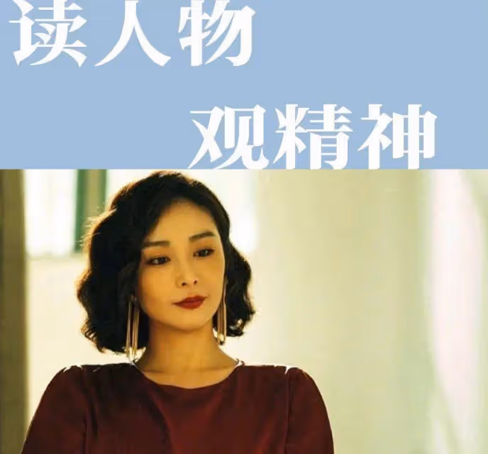 大嫂高葉，「狂飆」娛樂圈