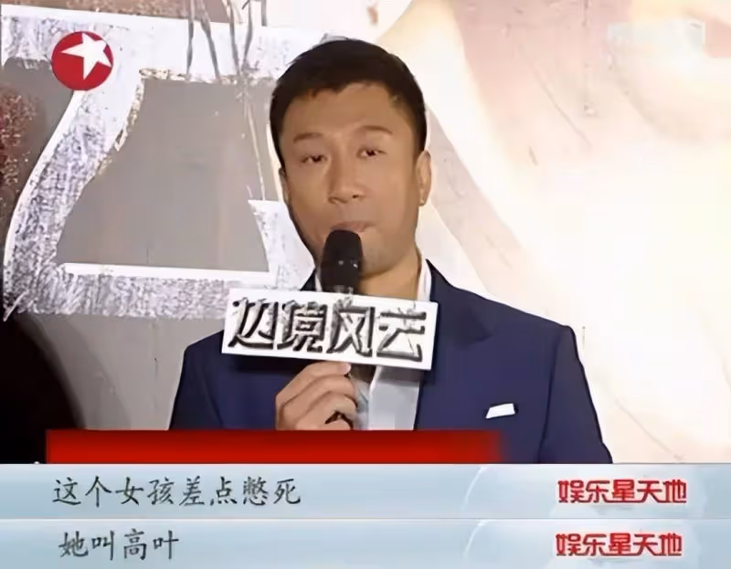 大嫂高葉，「狂飆」娛樂圈