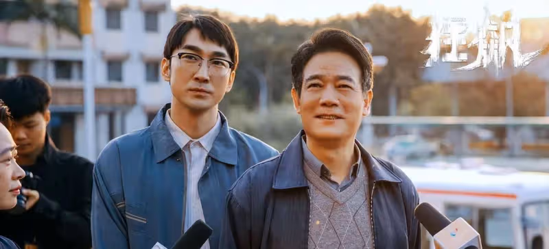 狂飆：還有一個保護傘沒落網，全劇從未現身，比趙立冬藏得更深
