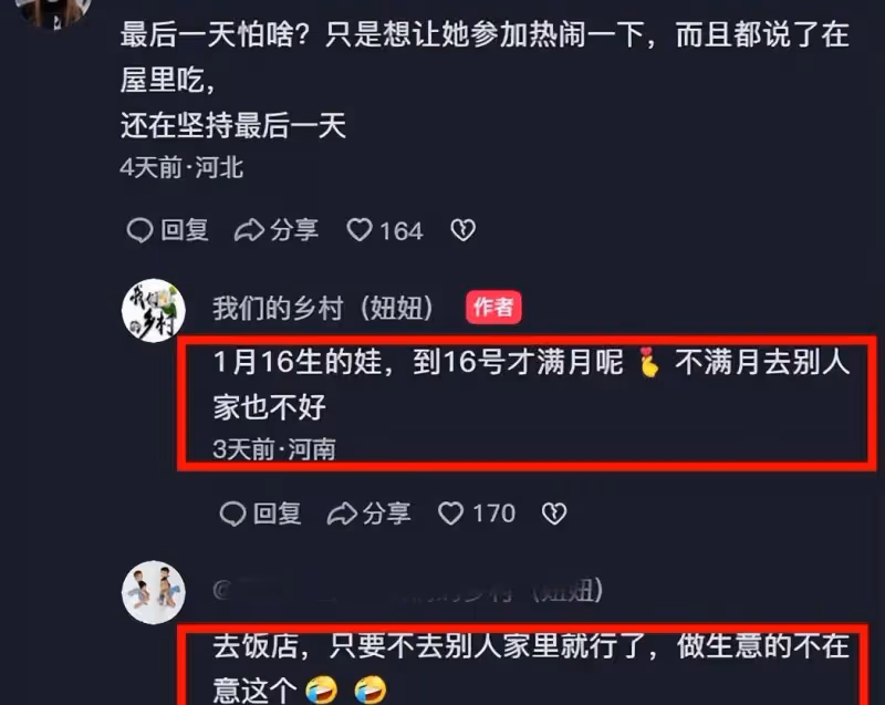 網紅妞妞父親去世，半生悽苦卻不改善良，妞妞：他是最偉大的人！
