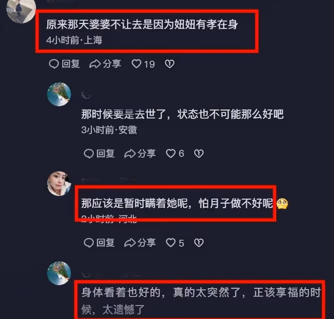網紅妞妞父親去世，半生悽苦卻不改善良，妞妞：他是最偉大的人！