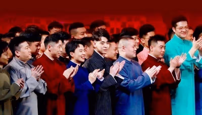德雲社新節目單信息量大，搭檔或許不再固定，郭德綱此舉大有深意
