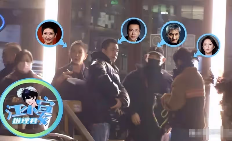 大佬聚餐!徐克與前妻罕同框,施南生霸氣叼煙,周迅與王中磊相擁