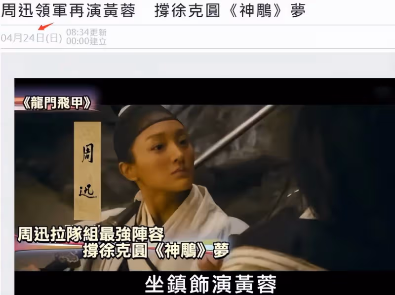 大佬聚餐!徐克與前妻罕同框,施南生霸氣叼煙,周迅與王中磊相擁