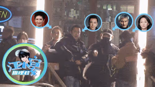 大佬聚餐!徐克與前妻罕同框,施南生霸氣叼煙,周迅與王中磊相擁