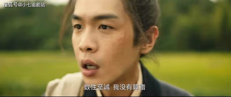 《顯微鏡下的大明》如果沒有幫帥家默,程仁清還會成為棄子嗎?