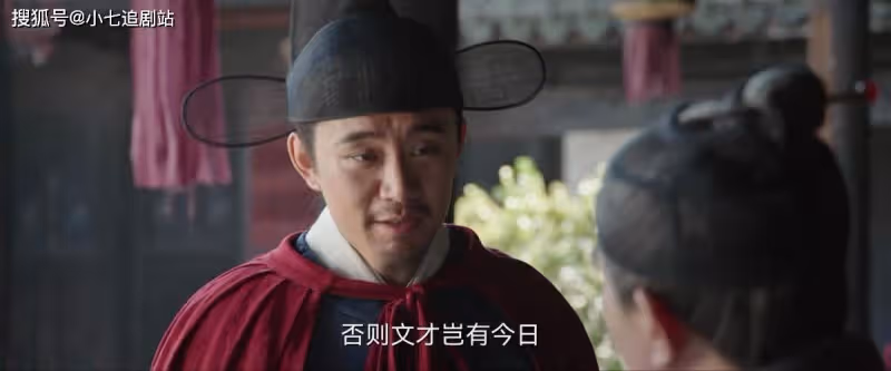 《顯微鏡下的大明》如果沒有幫帥家默,程仁清還會成為棄子嗎?