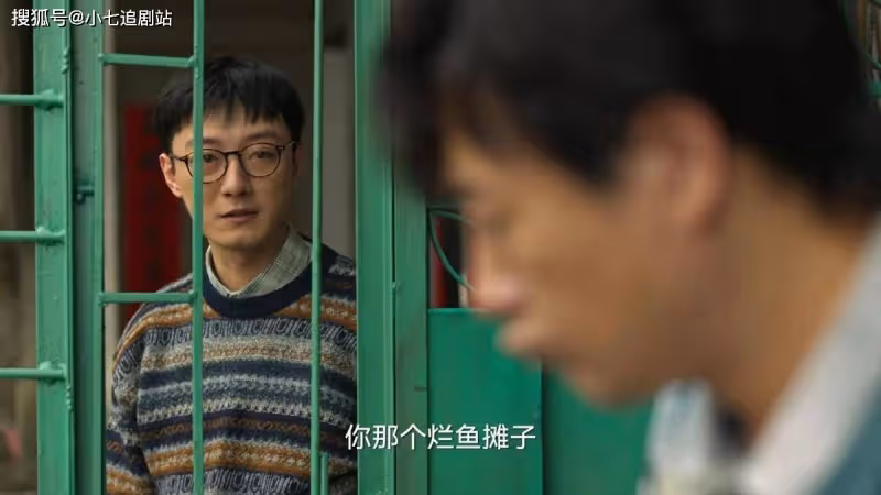 《狂飆》高啟盛為何要用「魚」殺李宏偉?讀懂這些細節,就明白了
