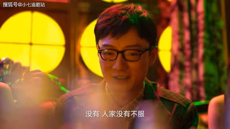 《狂飆》高啟盛為何要用「魚」殺李宏偉?讀懂這些細節,就明白了