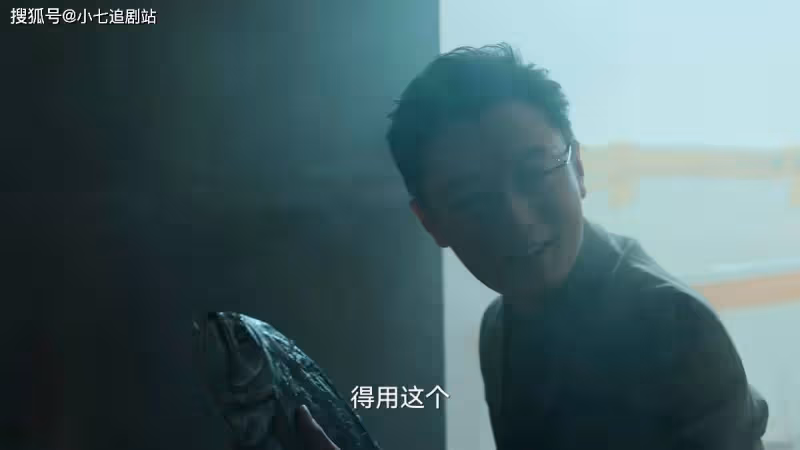 《狂飆》高啟盛為何要用「魚」殺李宏偉?讀懂這些細節,就明白了