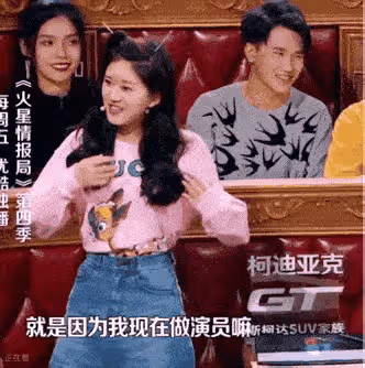 趙露思言論翻車上熱搜,工作室發布聲明,娛樂圈無風掀起三尺浪