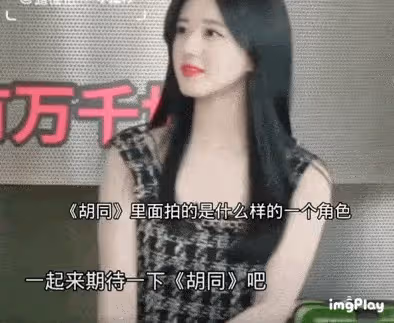 趙露思言論翻車上熱搜,工作室發布聲明,娛樂圈無風掀起三尺浪
