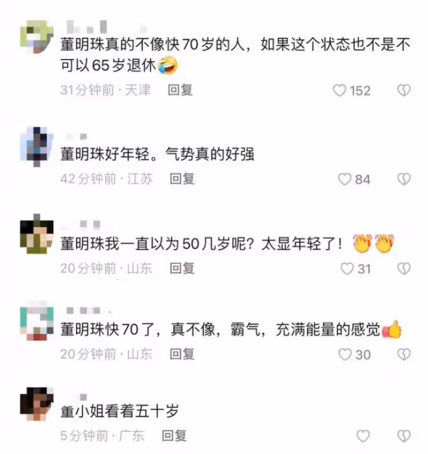 張蘭與董明珠會面!氣場變弱成小妹妹,開會雙手抱胸放桌上顯端正