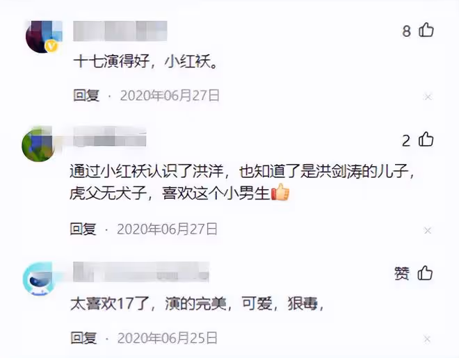 洪劍濤與兒子罕同框!30歲洪洋帥氣像爸爸,已出道8年演技被誇贊