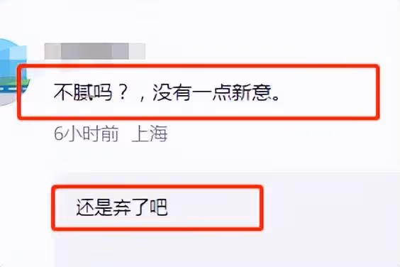 《跑男7》被曝即將開錄，3月份原班人馬集體回歸，眾多網友被勸退