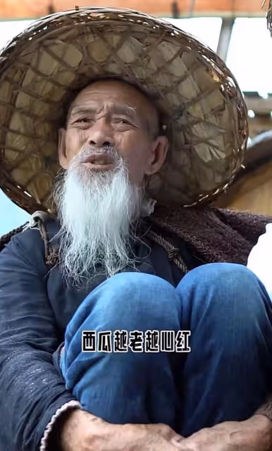 突傳噩耗！20元人民幣老爺爺黃全德去世，享年94歲，去年剛走紅