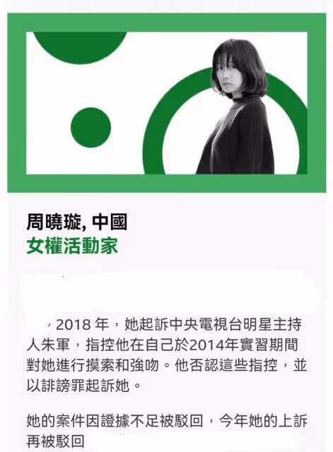 復出即退休？朱軍亮相主持官方活動，發福明顯，明年4月正式退休