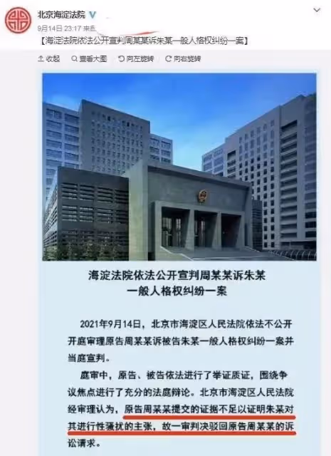 復出即退休？朱軍亮相主持官方活動，發福明顯，明年4月正式退休
