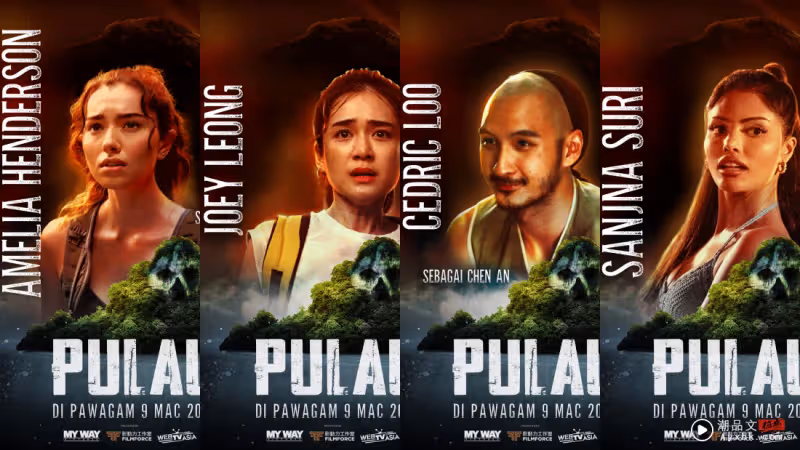 驚悚片《Pulau》角色造型曝光！Ms Pui Yi 獲贊：團結了馬來西亞人民