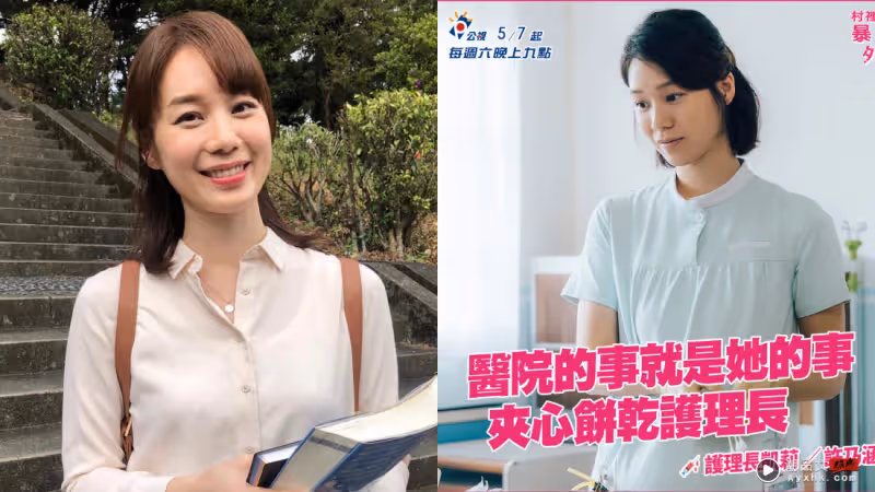 女星曬全拋刮痧自拍照！意外化身為《進擊的巨人》