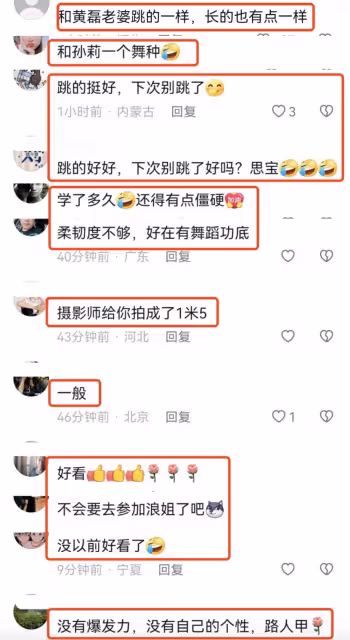36歲央視主持人李思思跳女團舞，動作僵硬，被調侃像黃磊老婆孫莉