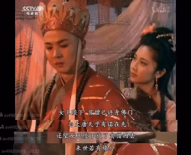 中國女首富陳麗華：娶小11歲「唐僧」，結婚33年卻從未叫對方名字