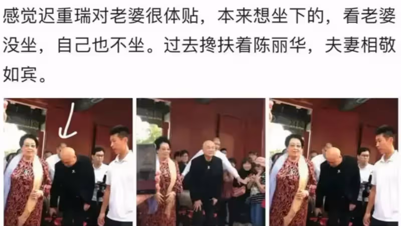 中國女首富陳麗華：娶小11歲「唐僧」，結婚33年卻從未叫對方名字