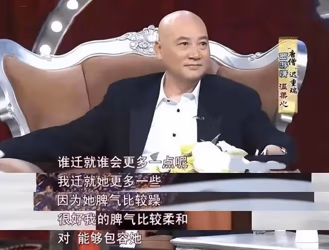 中國女首富陳麗華：娶小11歲「唐僧」，結婚33年卻從未叫對方名字