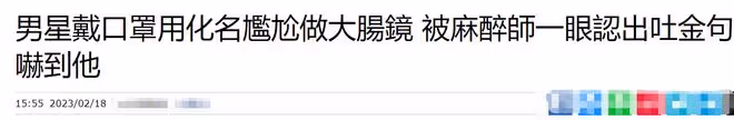 戲骨趙文瑄入院做腸鏡，頭髮花白髮福變化大，無兒女買800平莊園