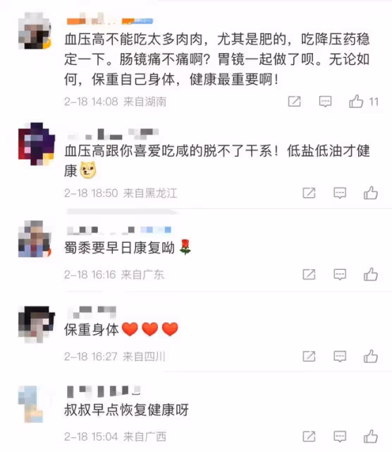 戲骨趙文瑄入院做腸鏡，頭髮花白髮福變化大，無兒女買800平莊園