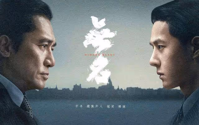 多家海外媒體報道，王一博成門面擔當，作品口碑迎來讚譽